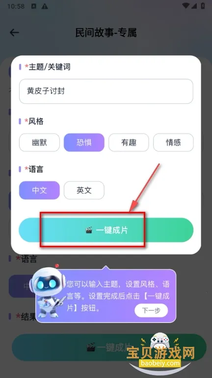 蓝莓剪辑安卓版手机版 蓝莓剪辑安卓版手机版