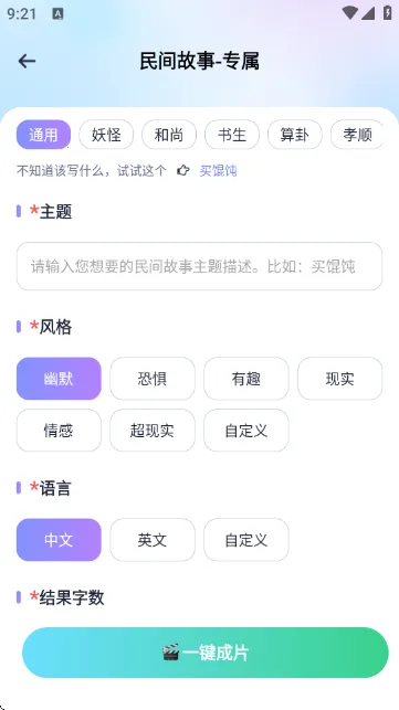 梨合剪辑2025官方正版 梨合剪辑2025官方正版