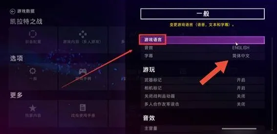 孤岛惊魂42025最新版本 孤岛惊魂42025最新版本