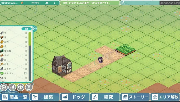 罗塔岛航海贸易记(航海贸易经营游) 罗塔岛航海贸易记(航海贸易经营游)