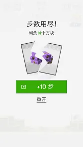 箭头爱消除2025最新版本 箭头爱消除2025最新版本