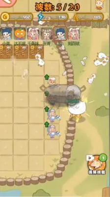 暴躁大鹅(农场塔防游戏) 暴躁大鹅(农场塔防游戏)