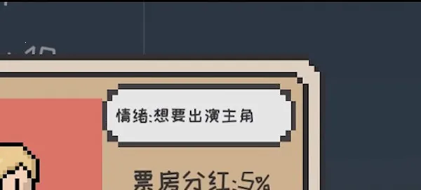 像素电影制片厂2025下载安装 像素电影制片厂2025下载安装