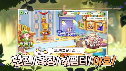 穿越异世界恶作剧2025官方最新版本 穿越异世界恶作剧2025官方最新版本