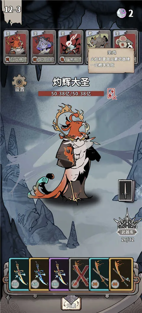 我在空洞世界斩神2025官方最新版本 我在空洞世界斩神2025官方最新版本