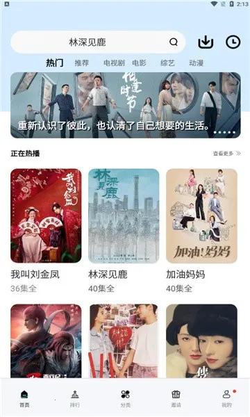 猩猩影院安卓版手机版 猩猩影院安卓版手机版