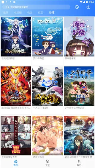 猩猩影院安卓版手机版 猩猩影院安卓版手机版