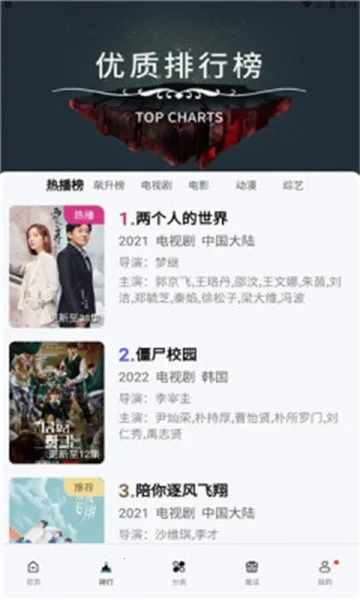 猩猩影院安卓版手机版 猩猩影院安卓版手机版