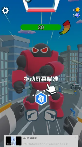 看我的金箍棒2025下载安装 看我的金箍棒2025下载安装