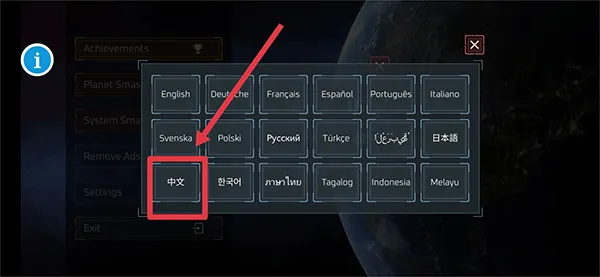 星球大战模拟(星球模拟破坏游戏) 星球大战模拟(星球模拟破坏游戏)