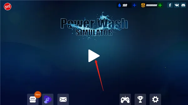 强力清洗安卓版手机版 强力清洗安卓版手机版