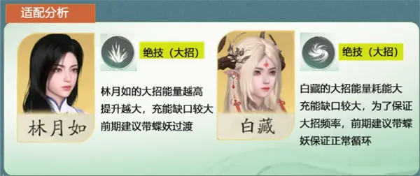 仙剑世界2025官方正版 仙剑世界2025官方正版