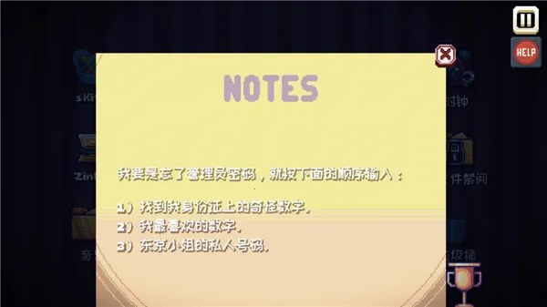 这里没有2025官方正版 这里没有2025官方正版