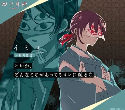 四目之神再会安卓版手机版 四目之神再会安卓版手机版