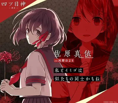 四目之神再会安卓版手机版 四目之神再会安卓版手机版