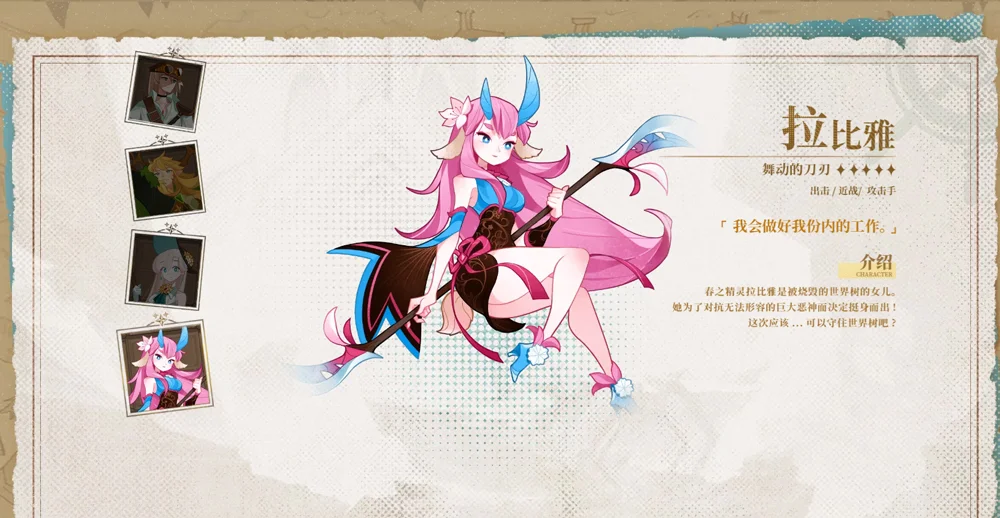 洛伊的移动要塞(策略冒险手游) 洛伊的移动要塞(策略冒险手游)