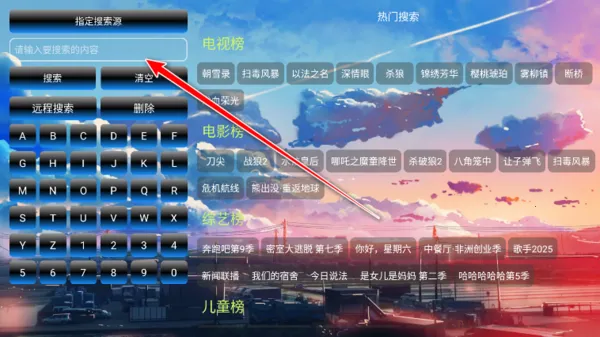 皓月影仓2025最新版本 皓月影仓2025最新版本