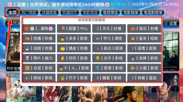 皓月影仓2025最新版本 皓月影仓2025最新版本