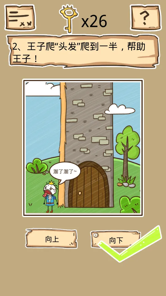 史小坑的烦恼52025下载安装 史小坑的烦恼52025下载安装