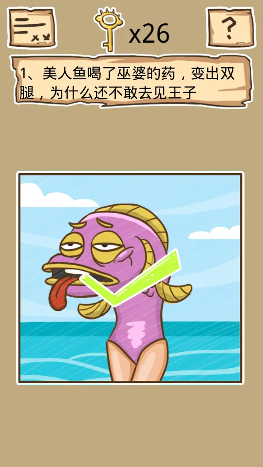 史小坑的烦恼52025下载安装 史小坑的烦恼52025下载安装