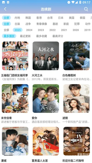 乐达追剧(影视播放平台) 乐达追剧(影视播放平台)