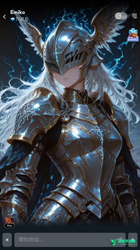 GummyAI2025官方正版 GummyAI2025官方正版