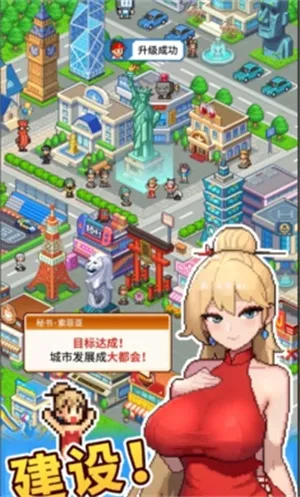 怪兽大都市2025下载安装 怪兽大都市2025下载安装