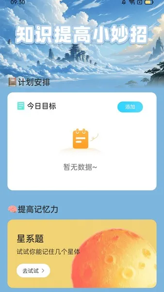 充电小妙招2025最新版本 充电小妙招2025最新版本