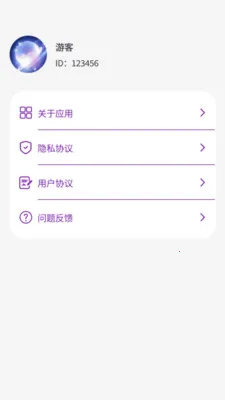 星际连通大师2025最新版本 星际连通大师2025最新版本
