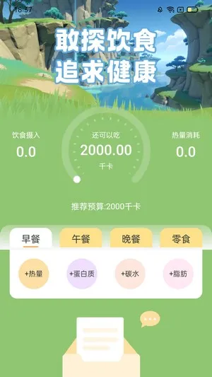 敢探充电(手机充电工具) 敢探充电(手机充电工具)