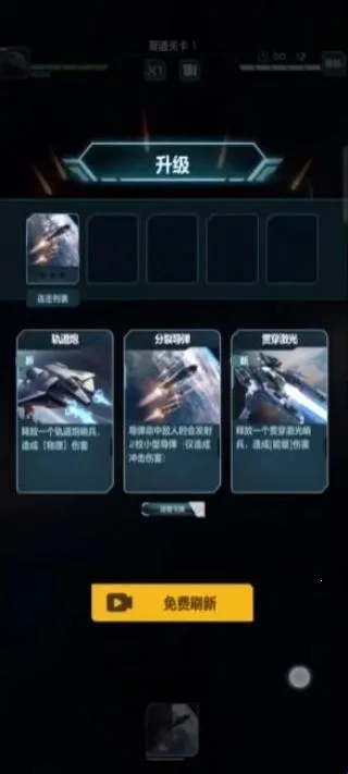 星球防卫战(塔防竞技游戏) 星球防卫战(塔防竞技游戏)