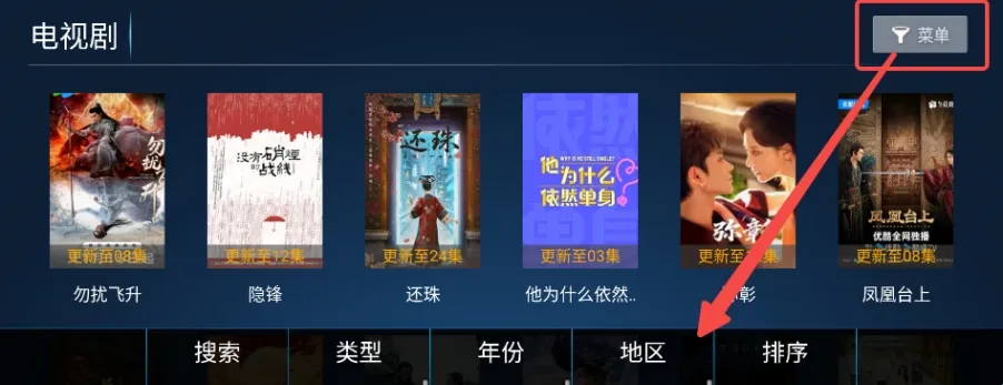 蓝胖子影视(影视播放软件) 蓝胖子影视(影视播放软件)