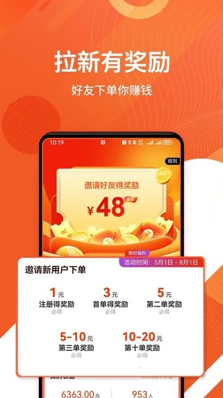 乖饭霸王餐(外卖领券平台) 乖饭霸王餐(外卖领券平台)