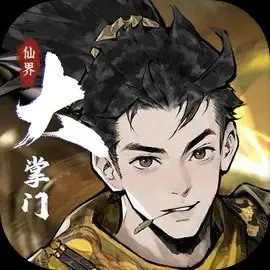 ɽ2025°汾v1.0.98 ׿