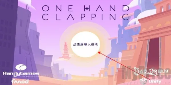 孤掌而鸣2025下载安装 孤掌而鸣2025下载安装