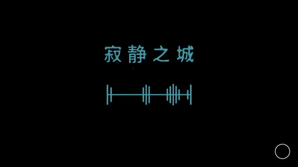 孤掌而鸣2025下载安装 孤掌而鸣2025下载安装