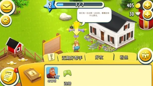 卡通农场2025最新版本 卡通农场2025最新版本