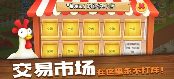 卡通农场2025最新版本 卡通农场2025最新版本