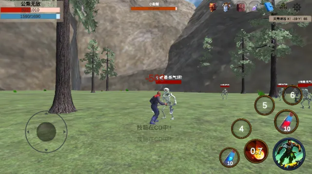 天荒修真记2025官方正版 天荒修真记2025官方正版