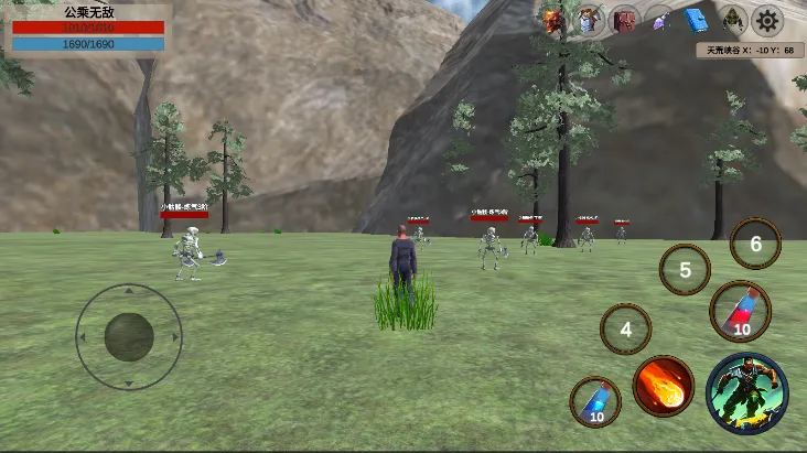 天荒修真记2025官方正版 天荒修真记2025官方正版