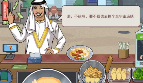 美食街火锅店(模拟经营火锅店游戏) 美食街火锅店(模拟经营火锅店游戏)