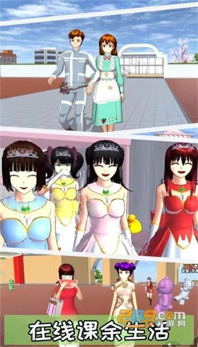 樱花装扮物语2025下载安装 樱花装扮物语2025下载安装