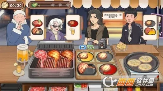 牛排大排档2025官方正版 牛排大排档2025官方正版