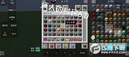 烦人的村民模组整合包(沙盒冒险游戏) 烦人的村民模组整合包(沙盒冒险游戏)