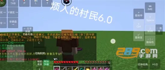 烦人的村民模组整合包(沙盒冒险游戏) 烦人的村民模组整合包(沙盒冒险游戏)