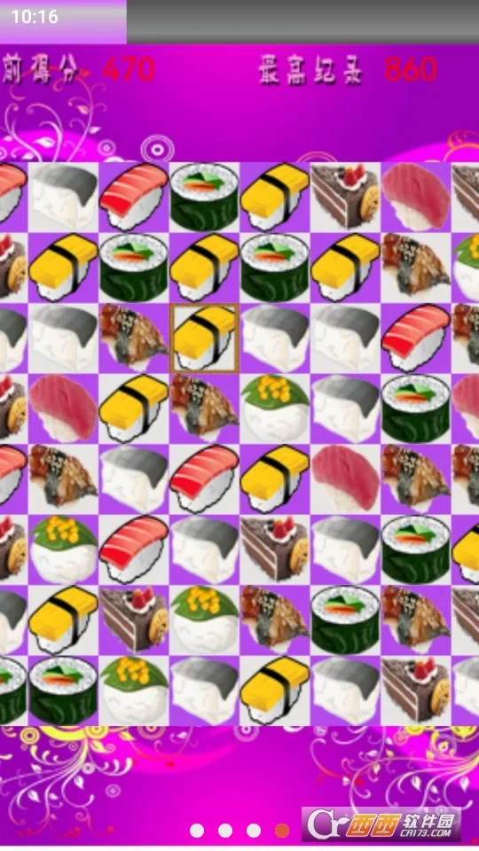 魔法寿司(寿司消除游戏) 魔法寿司(寿司消除游戏)