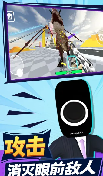 恐怖沙盒城市(马桶人对战游戏) 恐怖沙盒城市(马桶人对战游戏)