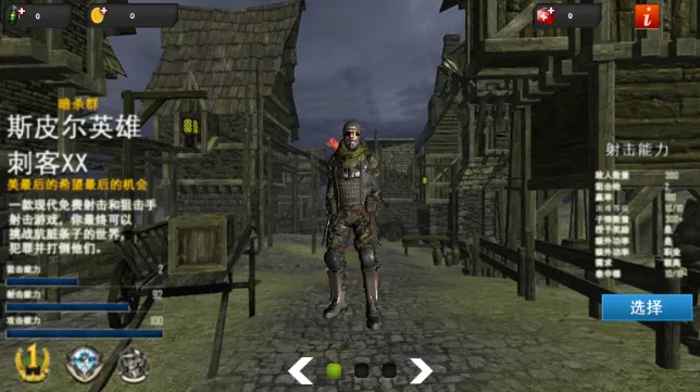 地铁逃生模拟2025最新版本 地铁逃生模拟2025最新版本