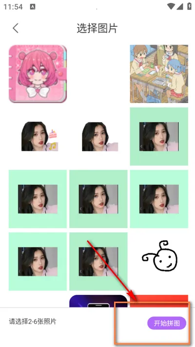 奶油相机(多功能拍照软件) 奶油相机(多功能拍照软件)
