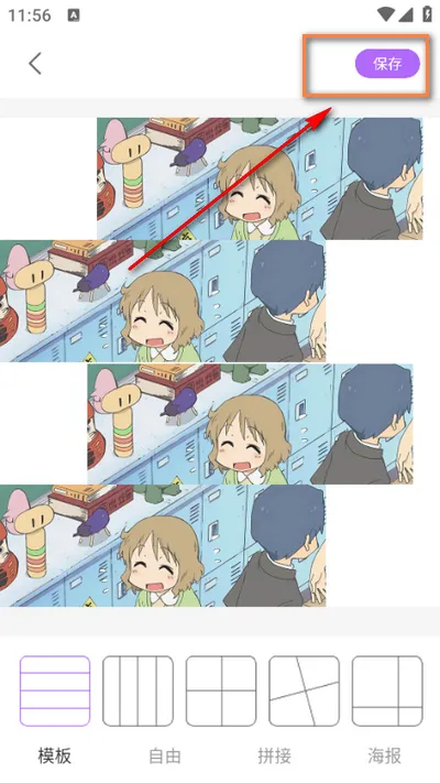 奶油相机(多功能拍照软件) 奶油相机(多功能拍照软件)